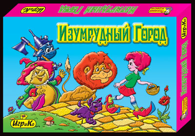 Настольная игра &quot;Изумрудный Город&quot;, производитель Топ Игрушка (ИгриКо), ISBN 460-7-03766-518-7, № 1