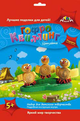 Гофроквиллинг Набор для творчества Цыплята, арт. С2220-03, производитель Апплика, ISBN 46600-1-10965-060-3, № 1