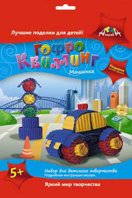 Набор д/творчества Гофроквиллинг Машинка, производитель Апплика, ISBN 46600-1-10965-060-6, № 1