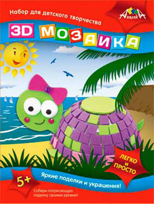 Набор д/творчества 3D Мозаика пласт. Эва Черепашка, производитель Апплика, ISBN 46600-1-31115-040-5, № 1