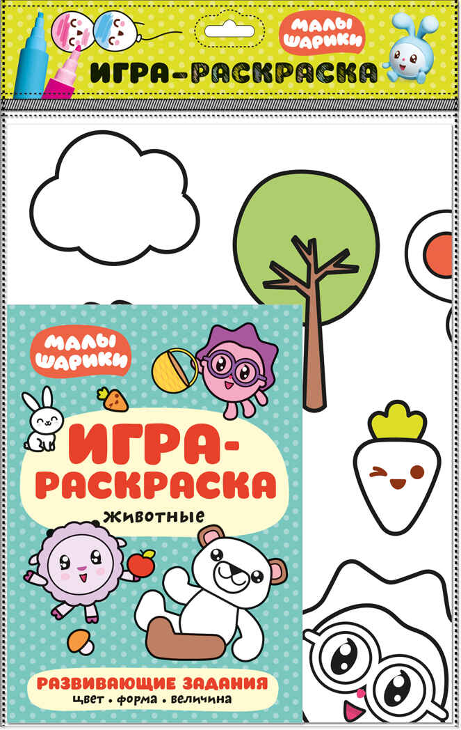 Животные, производитель МОЗАИКА kids , ISBN 978-5-43151-465-4, № 1