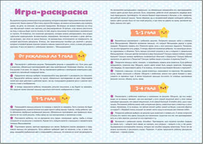 Животные, производитель МОЗАИКА kids , ISBN 978-5-43151-465-4№ 2