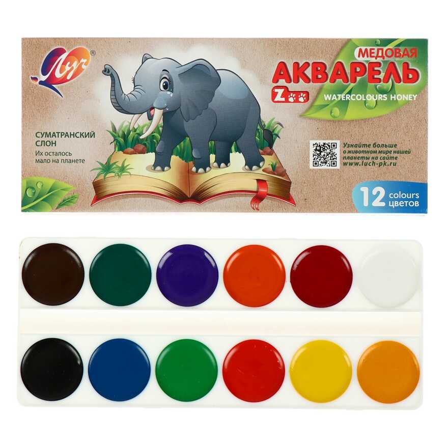 Акварель ЛУЧ ZOO 12 цветов, картонная упаковка, арт. 19С1247-08, производитель Луч, ISBN 460-1-18500-718-9, № 1