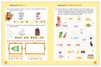 Уроки грамоты 6+ (Три кота. Рабочие тетради), производитель МОЗАИКА kids , ISBN 978-5-43154-847-5, № 6