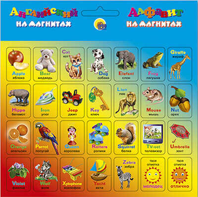 Азбука на магнитах &quot;Английский  алфавит&quot;, производитель Проф-Пресс , ISBN 978-5-37800-700-4№ 1