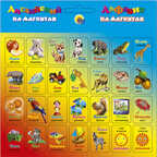 Азбука на магнитах &quot;Английский  алфавит&quot;, производитель Проф-Пресс , ISBN 978-5-37800-700-4, № 1
