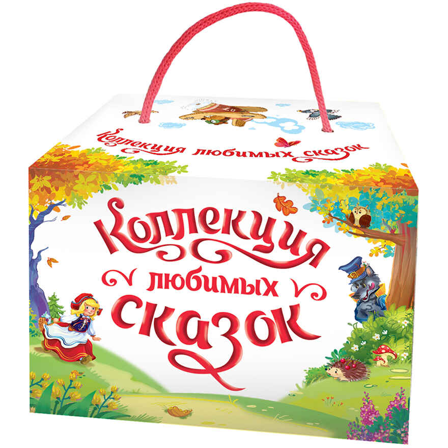 Набор «Коллекция любимых сказок» 08.11.2022, производитель Malamalama (Маламалама), ISBN 978-5-00134-757-6, № 1