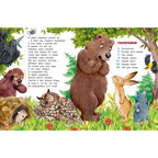 Лесные сказки, производитель ЭНАС-КНИГА , ISBN 978-5-00198-476-4, № 5