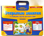 Открытые занятия в МЛАДШИХ группах детского сада.Метод.пос.+цветн.демонстр.рисунки/Фесюкова Л.Б. Фор, производитель Сфера ТЦ , ISBN 978-9-66159-836-1, № 1