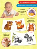 Книга МОИ ПЕРВЫЕ СЛОВА. ДИКИЕ ЖИВОТНЫЕ, производитель BimBiMon (БимБиМон), ISBN 978-5-90766-419-7, № 4