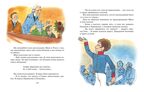 Третье путешествие в Страну невыученных уроков (ил. В. Чижикова) Гераскина Л. Б., производитель Махаон , ISBN 978-5-38927-155-5, № 6