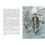 Белый пудель. Рассказы, производитель ЭНАС-КНИГА , ISBN 978-5-00198-366-8, № 5