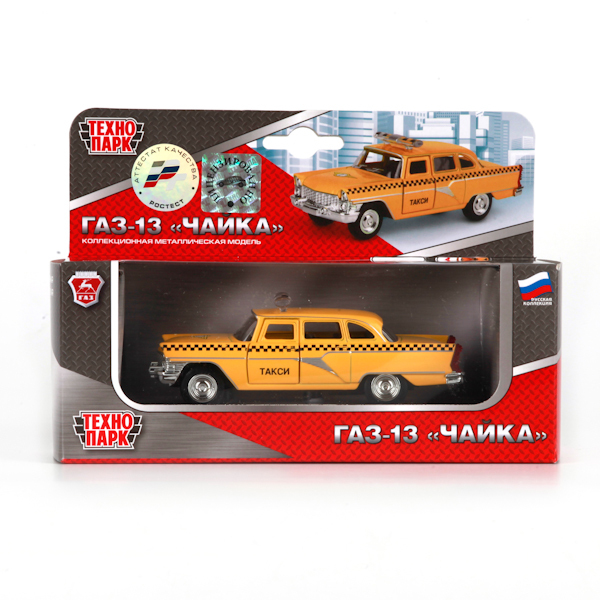 Технопарк.Машина инерционная ГАЗ Чайка такси, арт. X600-H09084-R, производитель Симбат, ISBN 469-0-59008-703-9, № 1