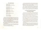 Детям о Великой Победе. Беседы о Второй мировой войне. А5 Казаков А.П., Шорыгина Т.А., производитель Гном , ISBN 978-5-90791-785-9, № 3