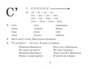 Экспресс-обследование звукопроизношения у детей дошкольного и младшего школьного возраста. Пособие для логопедов. Коноваленко В.В., Коноваленко С.В., производитель Гном , ISBN 978-5-90776-588-7, № 3