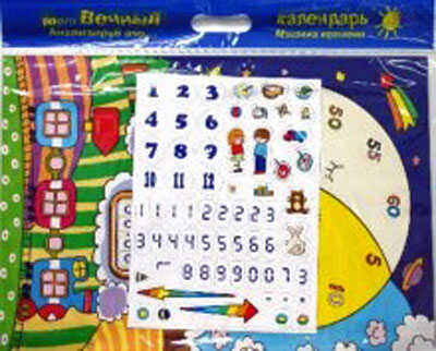 Часы: минута, час, сутки., производитель ИД &quot;Карапуз&quot;, ISBN 200-0-09386-249-1№ 1