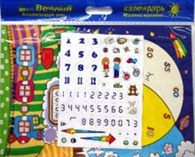 Часы: минута, час, сутки., производитель ИД &quot;Карапуз&quot;, ISBN 200-0-09386-249-1, № 1