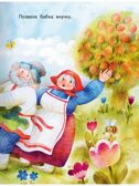 В обработке К.Д. Ушинского. Репка. Золотое яичко, производитель Русское слово , ISBN 978-5-53302-760-1, № 5