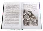 Свифт. Путешествие Гулливера, производитель Детская литература, ISBN 978-5-08006-045-8, № 2