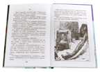 Свифт. Путешествие Гулливера, производитель Детская литература, ISBN 978-5-08006-045-8, № 3