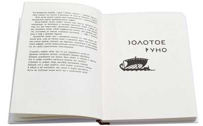 Успенские. Мифы Древней Греции, производитель Детская литература, ISBN 978-5-08006-846-1№ 2