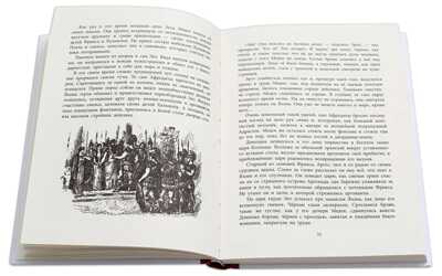 Успенские. Мифы Древней Греции, производитель Детская литература, ISBN 978-5-08006-846-1№ 3