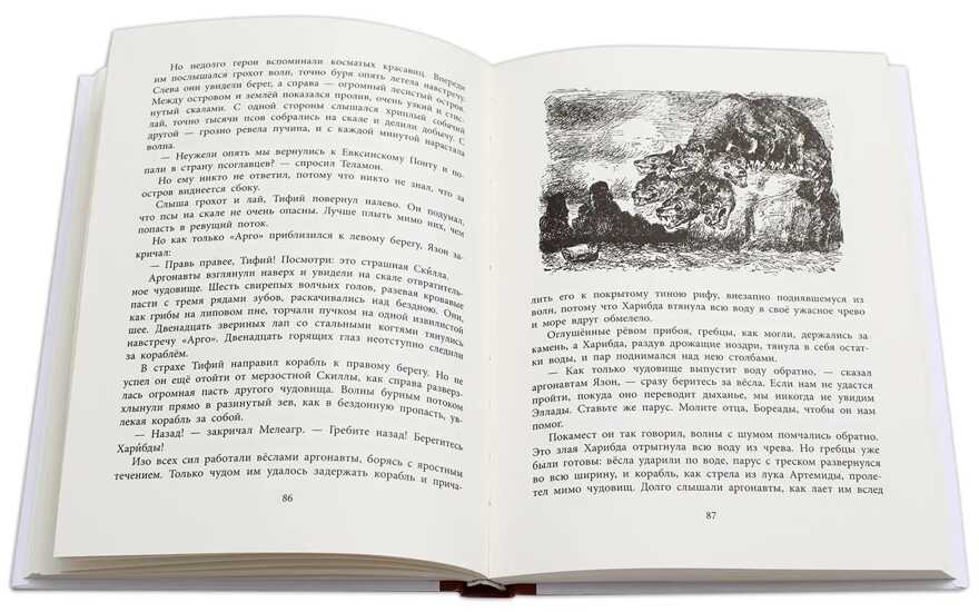 Успенские. Мифы Древней Греции, производитель Детская литература, ISBN 978-5-08006-846-1, № 4