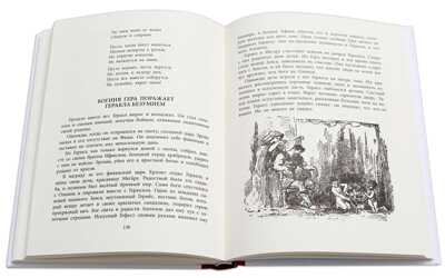Успенские. Мифы Древней Греции, производитель Детская литература, ISBN 978-5-08006-846-1№ 5