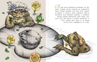 Андерсен. Дюймовочка, производитель Детская литература, ISBN 978-5-08006-767-9№ 3