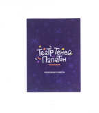 Театр теней Папатон, производитель АльДенте, ISBN 465-0-09858-001-2, № 10