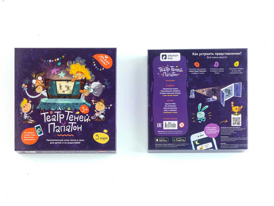 Театр теней Папатон, производитель АльДенте, ISBN 465-0-09858-001-2, № 4