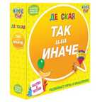 ТАК или ИНАЧЕ Детская версия, арт. 58767, производитель KiddiePlay, ISBN 462-0-12527-416-0, № 1