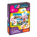 Настольная игра От буквы к рассказу, арт. ВВ6456, производитель Bondibon (Бондибон), ISBN 466-0-12005-432-9, № 1