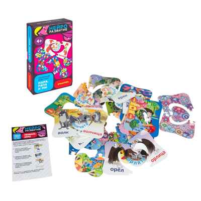 Настольная игра Мама, папа и мы, арт. ВВ6457, производитель Bondibon (Бондибон), ISBN 466-0-12005-433-6№ 2