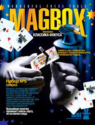 Фокусы Набор 5 (297005), производитель Фантазёр, ISBN 460-7-01271-470-1, № 1
