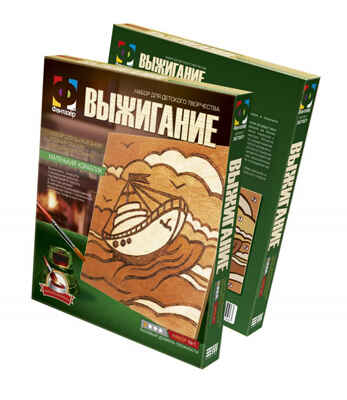Выжигание Маленький кораблик (367001), производитель Фантазёр, ISBN 460-7-01271-954-6№ 1