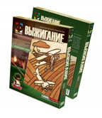 Выжигание Воздушные гонки (367002), производитель Фантазёр, ISBN 460-7-01271-068-0, № 1