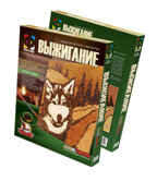  Выжигание Белый клык (367010), производитель Фантазёр, ISBN 460-7-01271-075-8, № 1