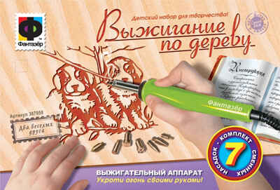 Фантазер Прибор для выжигание &quot;Два веселых друга&quot; (367058), производитель Фантазёр, ISBN 460-7-01271-183-0№ 1