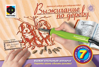 Фантазер Прибор для выжигание &quot;Два веселых друга&quot; (367058), производитель Фантазёр, ISBN 460-7-01271-183-0, № 1