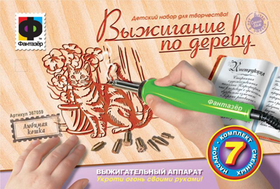 Фантазер Прибор для выжигания &quot;Любимая кошка&quot; (367059), производитель Фантазёр, ISBN 460-7-01271-184-7, № 1