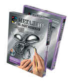 Металлопластика Набор 2 Джентельмен(жук), производитель Фантазёр, ISBN 460-7-01271-085-7, № 1