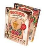 Городец Праздничное Чаепитие (706002), производитель Фантазёр, ISBN 465-0-05790-035-6, № 1