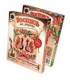 Городец Пестрое Подворье (706004), производитель Фантазёр, ISBN 465-0-05790-037-0, № 1