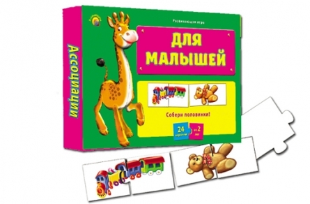 Ассоциации-половинки. Для малышей, арт.ин-8803, производитель Рыжий кот, ISBN 978-5-37808-803-4, № 1