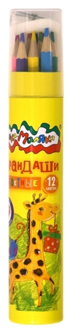 Каляка-Маляка Набор цветных карандашей 12 цветов, шестигранные с заточкой, картонный пенал-тубус, арт. ККМ12Т, производитель ФАРМ, ISBN 460-2-72302-900-7№ 1