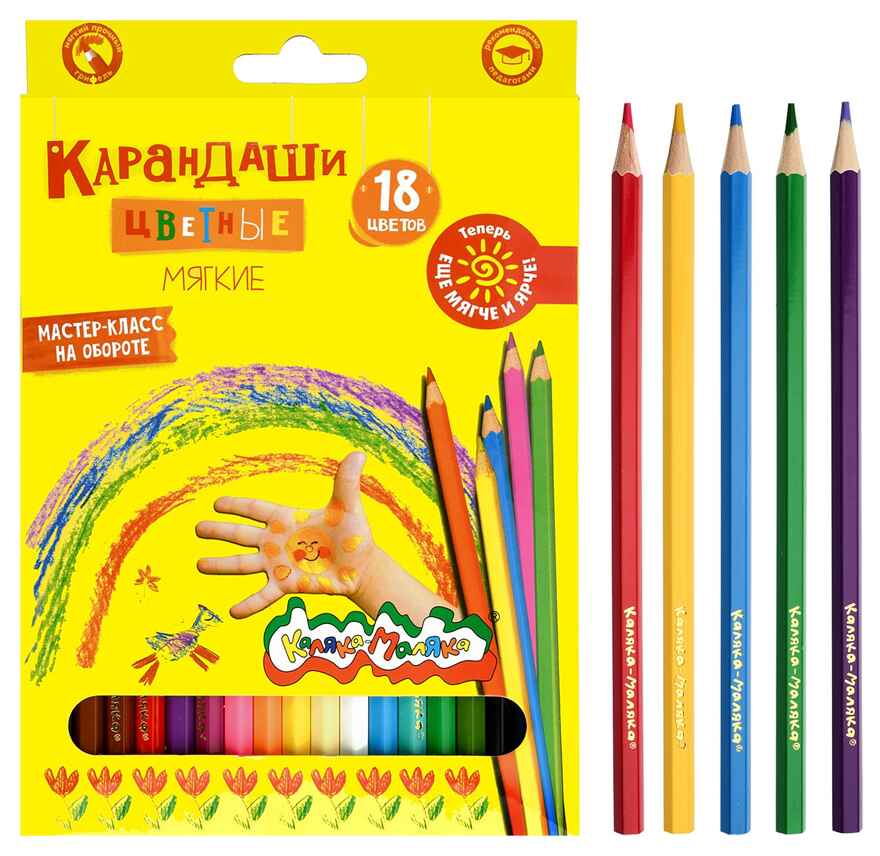 Каляка-Маляка Набор цветных карандашей 18 цветов, шестигранные с заточкой, арт. ККМ18, производитель ФАРМ, ISBN 460-2-72300-387-8, № 8