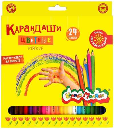Каляка-Маляка Набор цветных карандашей 24 цвета, шестигранные с заточкой, арт. ККМ24, производитель ФАРМ, ISBN 460-2-72300-388-5№ 1