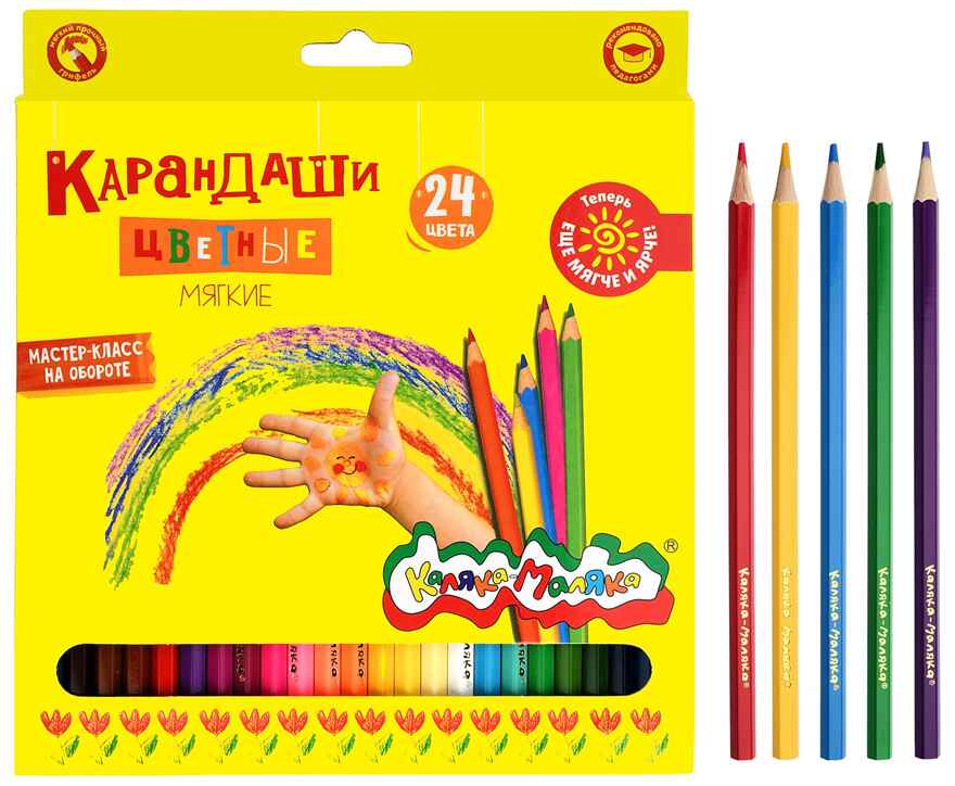 Каляка-Маляка Набор цветных карандашей 24 цвета, шестигранные с заточкой, арт. ККМ24, производитель ФАРМ, ISBN 460-2-72300-388-5, № 4