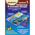 Азбука информационной безопасности. Киберсказка, арт. С-184, производитель Малыш и К, ISBN 468-0-90524-067-9, № 3